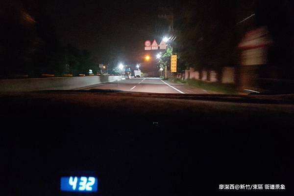 【新竹/東區】街道景象 【新竹/東區】街道景象