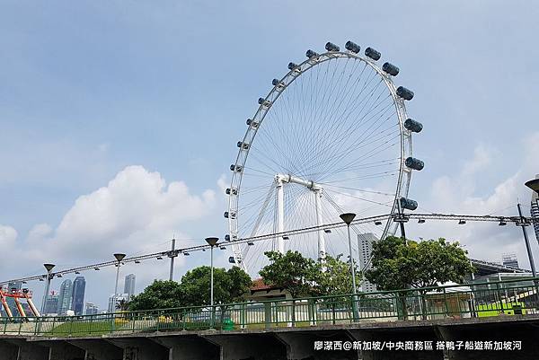 2018/08 新加坡/中央商務區 搭鴨子船看景點