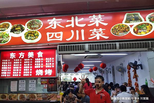 2018/08 新加坡/牛車水 寶塔街