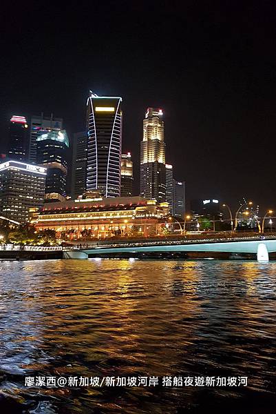 2018/08 新加坡/新加坡河岸 搭仿古船遊新加坡河