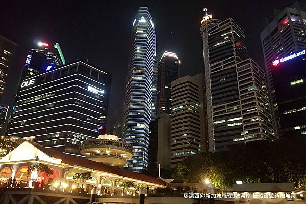 2018/08 新加坡/新加坡河岸 搭仿古船遊新加坡河