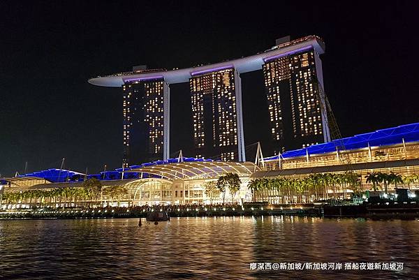 2018/08 新加坡/新加坡河岸 搭仿古船遊新加坡河