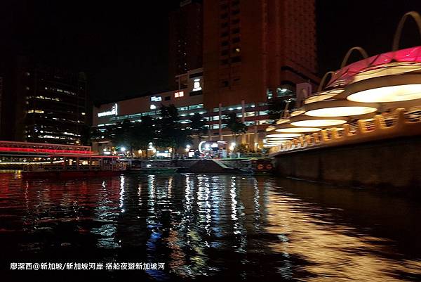 2018/08 新加坡/新加坡河岸 搭仿古船遊新加坡河