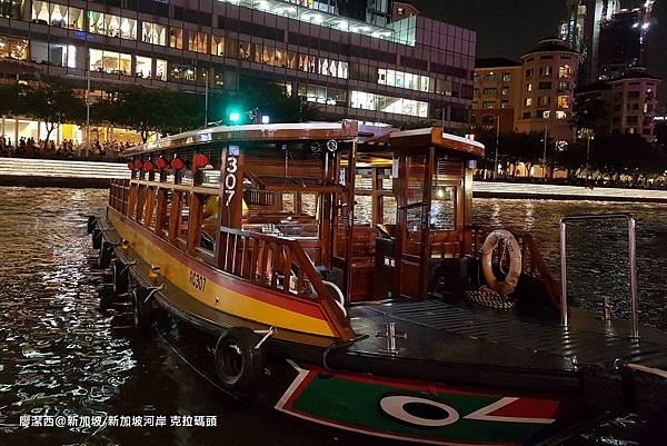 2018/08 新加坡/新加坡河岸 搭仿古船遊新加坡河