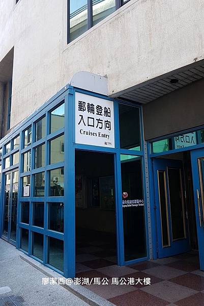 【澎湖/馬公】馬公港 【澎湖/馬公】馬公港