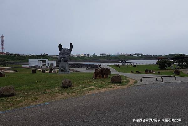 【澎湖/馬公】東衛石雕公園