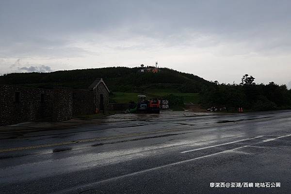 【澎湖/西嶼】前往鯨魚洞的途中風景