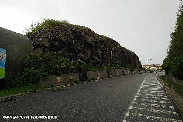 【澎湖/西嶼】鯨魚洞附近的風景