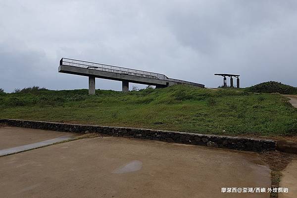 【澎湖/西嶼】外垵餌砲