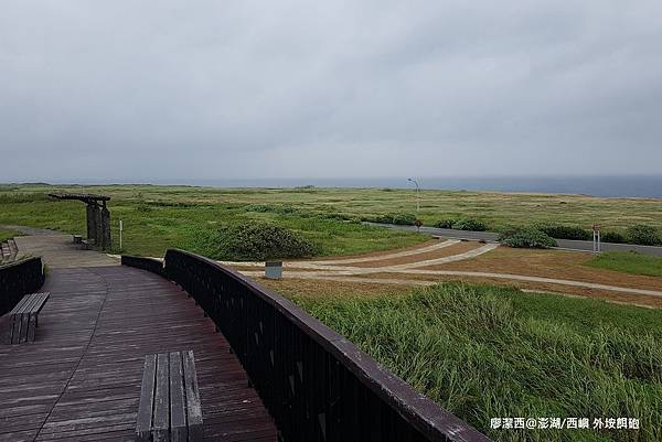 【澎湖/西嶼】外垵餌砲