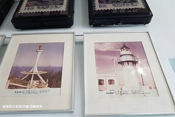 【澎湖/西嶼】西嶼燈塔