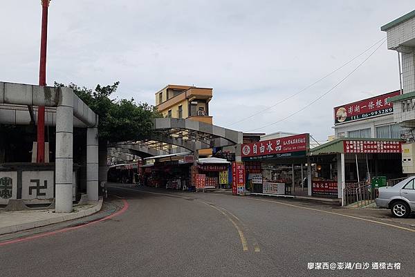 【澎湖/白沙】通樑古榕