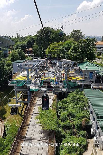 2018/08 新加坡/聖淘沙 斜坡滑車