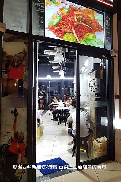 2018/08 新加坡/濱海灣 濱海灣花園