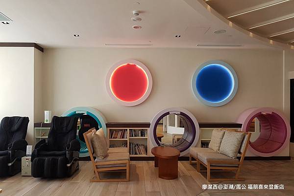 【澎湖/馬公】福朋喜來登酒店