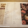 【苗栗/頭份】築間幸福鍋物(頭份中華店)