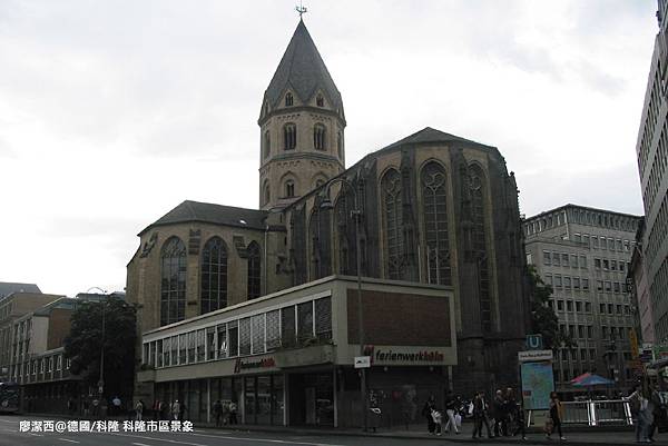 【德國/科隆】科隆市區景象