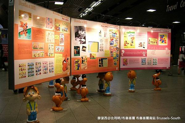 【比利時/布魯塞爾】布魯塞爾南站 Brussels-South