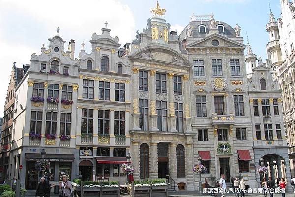 【比利時/布魯塞爾】黃金廣場