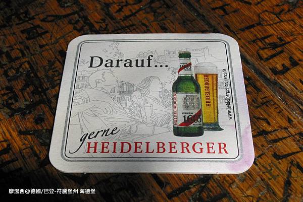 【德國/巴登-符騰堡州】海德堡老城區