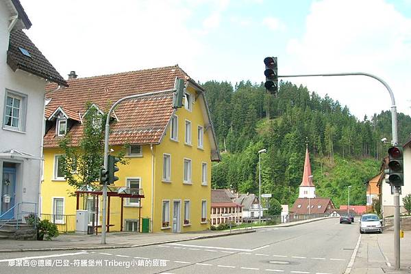 【德國/巴登-符騰堡州】Triberg小鎮的旅館