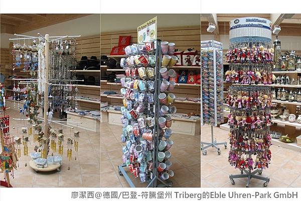 【德國/巴登-符騰堡州】Triberg小鎮的咕咕鐘紀念品店