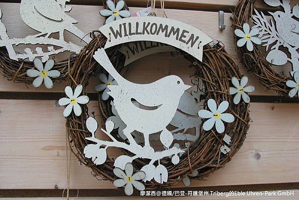 【德國/巴登-符騰堡州】Triberg小鎮的咕咕鐘紀念品店