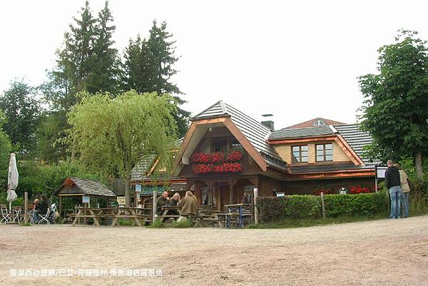 【德國/巴登-符騰堡州】在蒂蒂湖畔散步