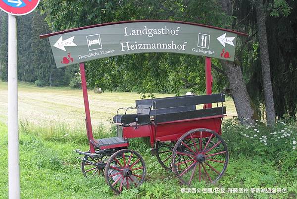 【德國/巴登-符騰堡州】在蒂蒂湖畔散步