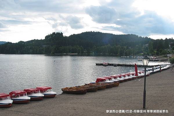 【德國/巴登-符騰堡州】在蒂蒂湖畔散步