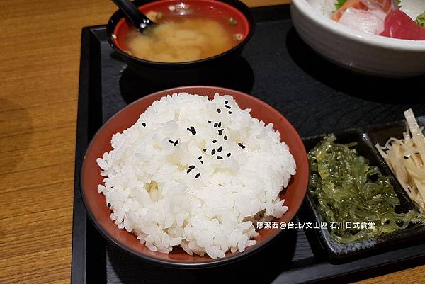 台北/文山區 石川日式食堂