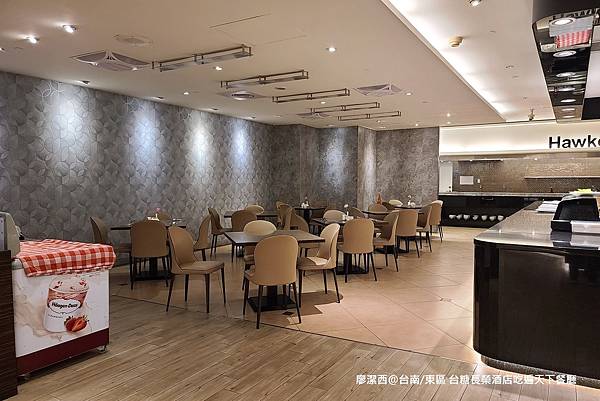 【台南/東區】台糖長榮酒店(吃遍天下餐廳)