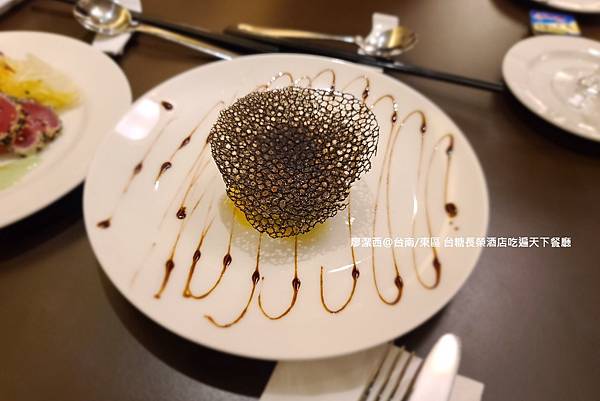 【台南/東區】台糖長榮酒店(吃遍天下餐廳)