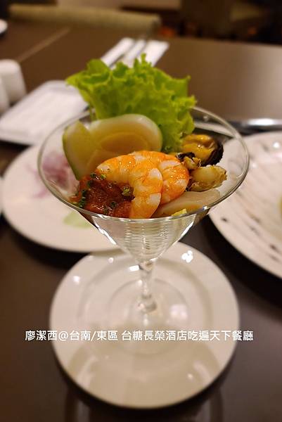 【台南/東區】台糖長榮酒店(吃遍天下餐廳)