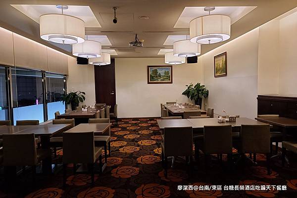 【台南/東區】台糖長榮酒店(吃遍天下餐廳)