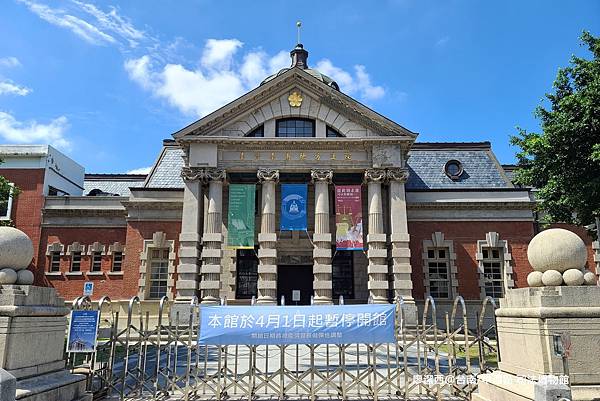 【台南/中西區】司法博物館