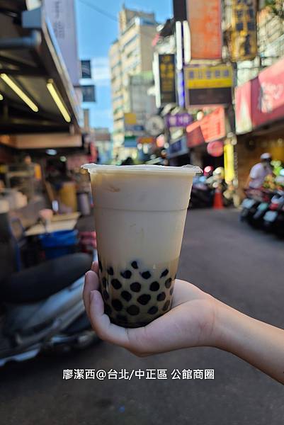 【台北/中正區】陳三鼎珍珠奶茶