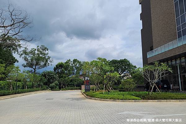 【桃園/龍潭】Fame Hall Garden Hotel名人堂花園大飯店