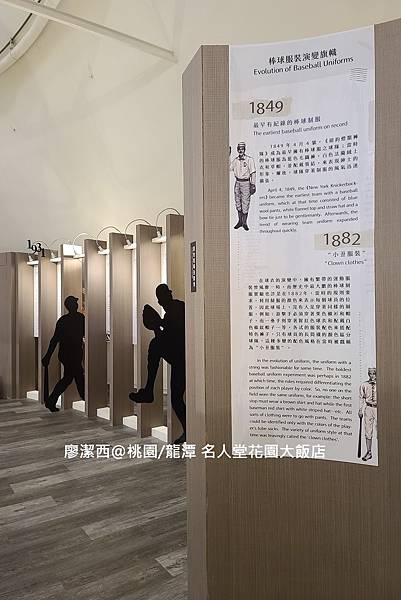 【桃園/龍潭】Fame Hall Garden Hotel名人堂花園大飯店