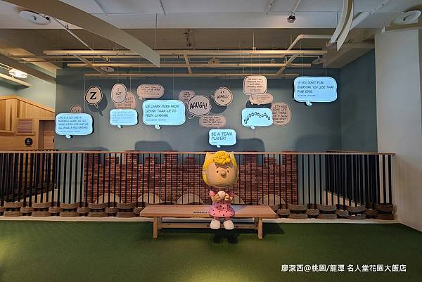 【桃園/龍潭】Fame Hall Garden Hotel名人堂花園大飯店