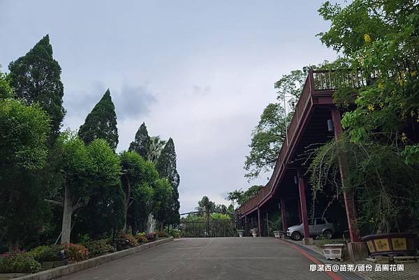 【苗栗/頭份】品園花園