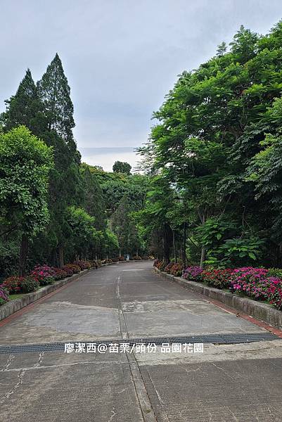 【苗栗/頭份】品園花園