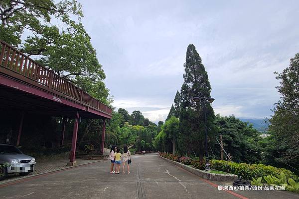 【苗栗/頭份】品園花園