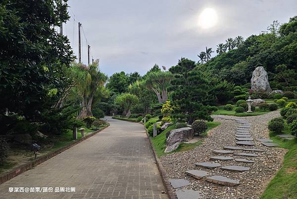 【苗栗/頭份】品園花園