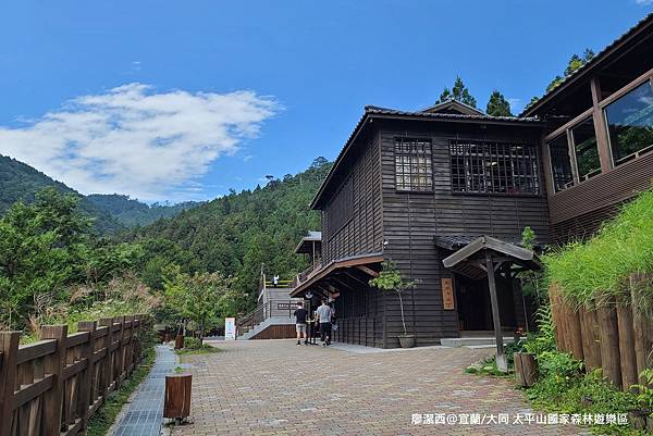 【宜蘭/大同】太平山國家森林遊樂區