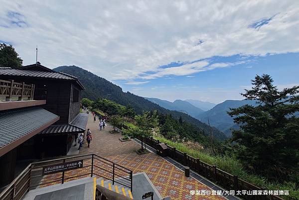 【宜蘭/大同】太平山國家森林遊樂區