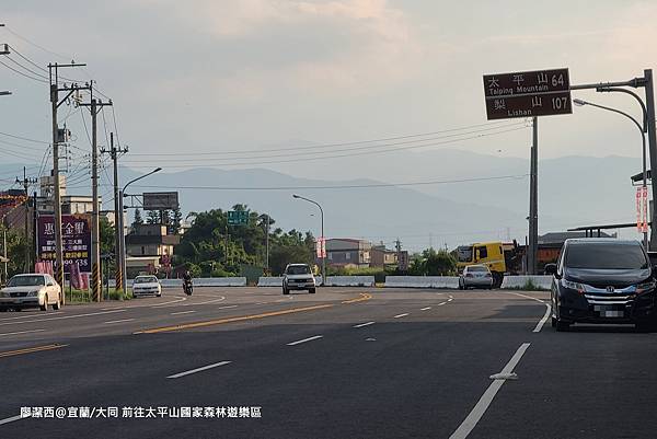 【宜蘭/大同】太平山國家森林遊樂區