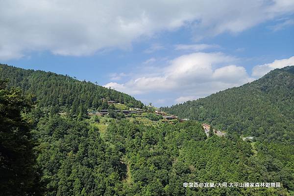 【宜蘭/大同】太平山國家森林遊樂區