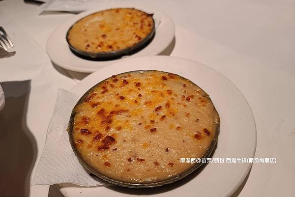 【苗栗/頭份】西堤牛排(頭份尚順店)