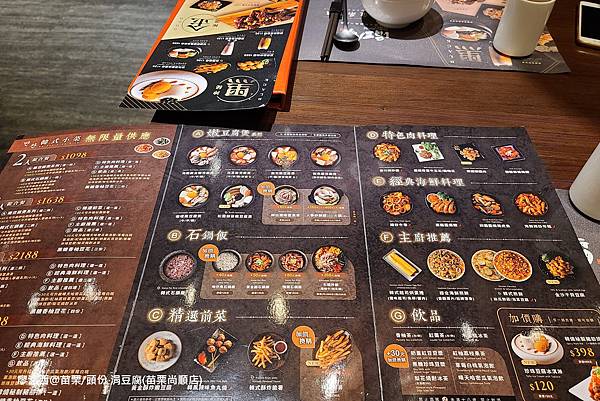 【苗栗/頭份】涓豆腐(苗栗尚順店)